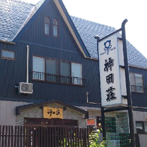 會津 Inawashiro Inn 神田莊
