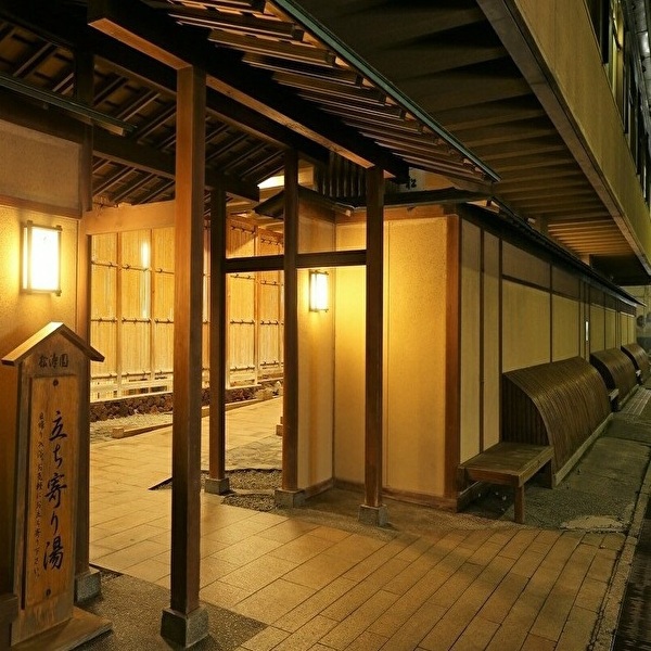 Pet-friendly Hot Spring Inn Kaike Onsen Shotoen