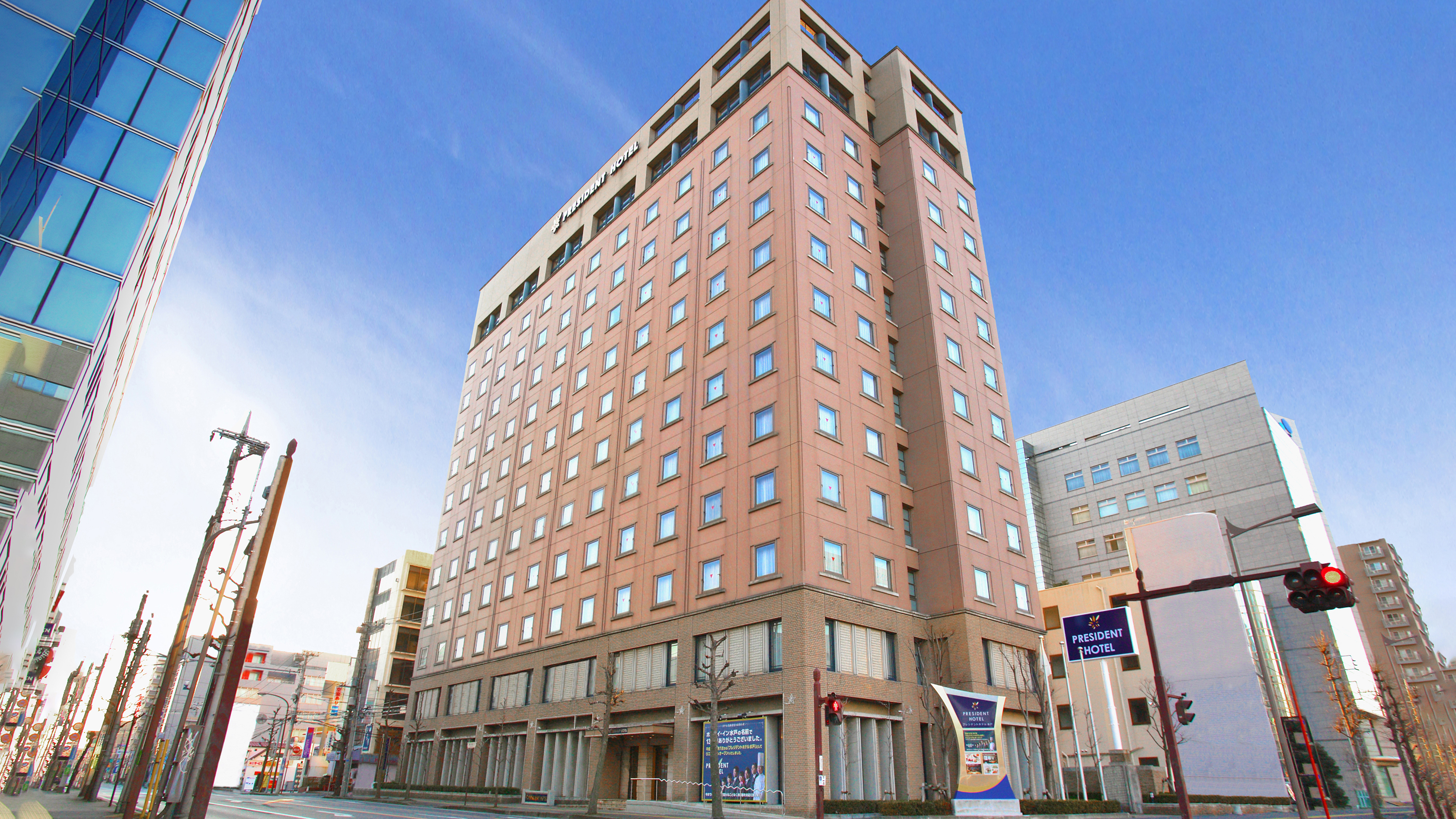 President Hotel Mito