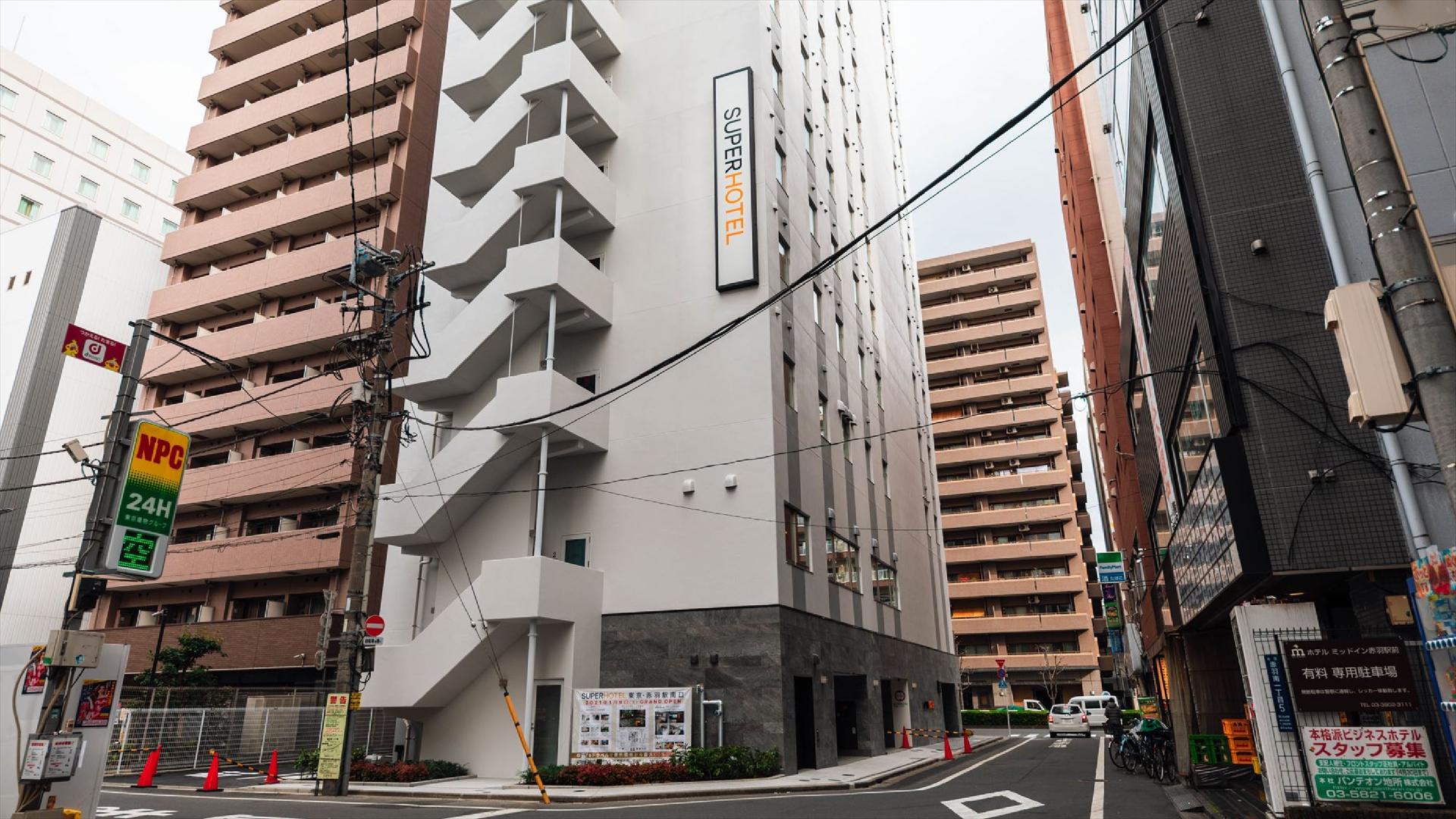 東京赤羽站南口超級飯店