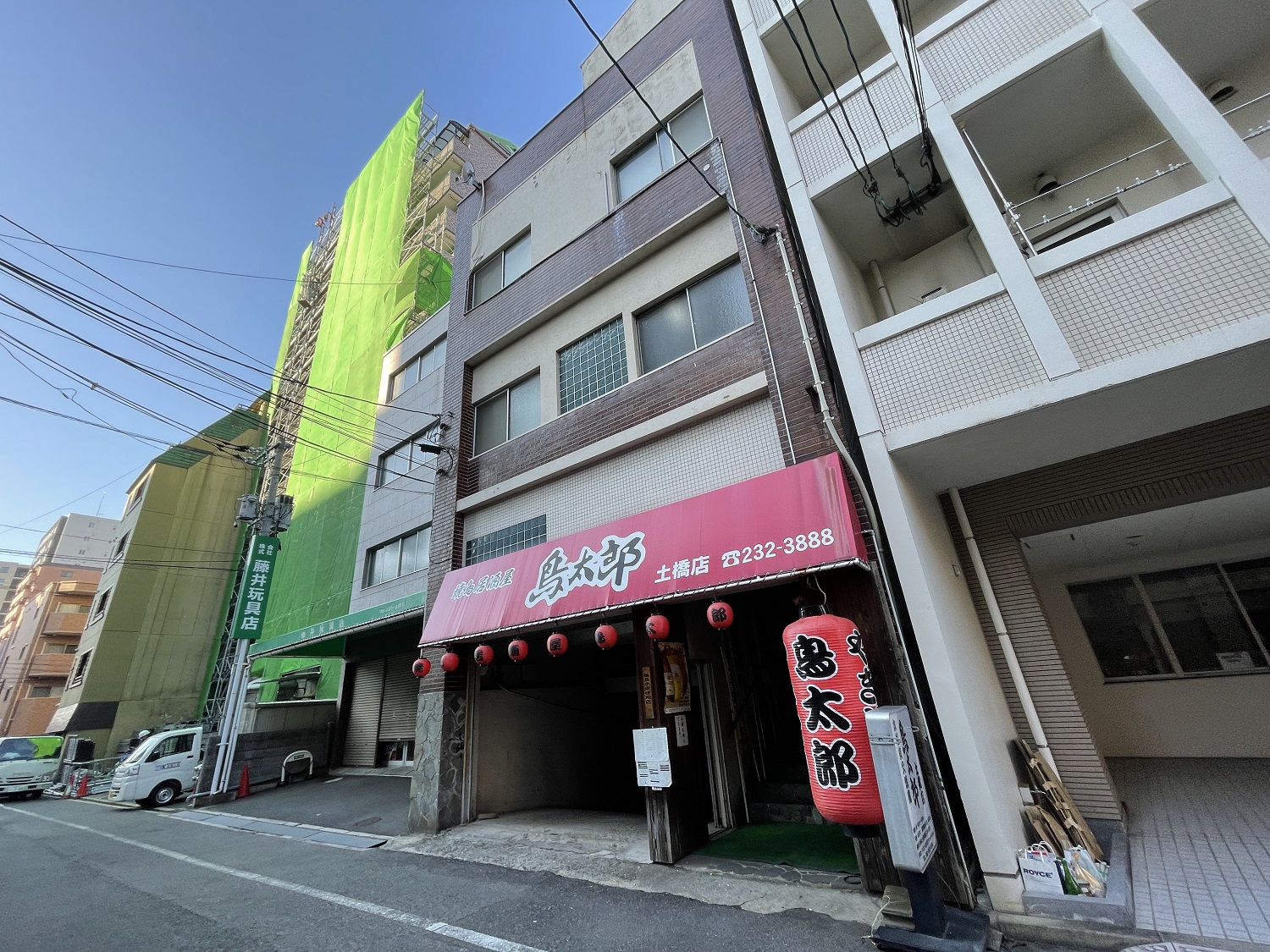 丸政ビル　広島