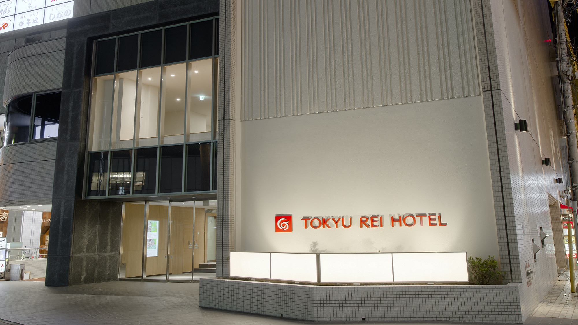 Nagano Tokyu REI Hotel