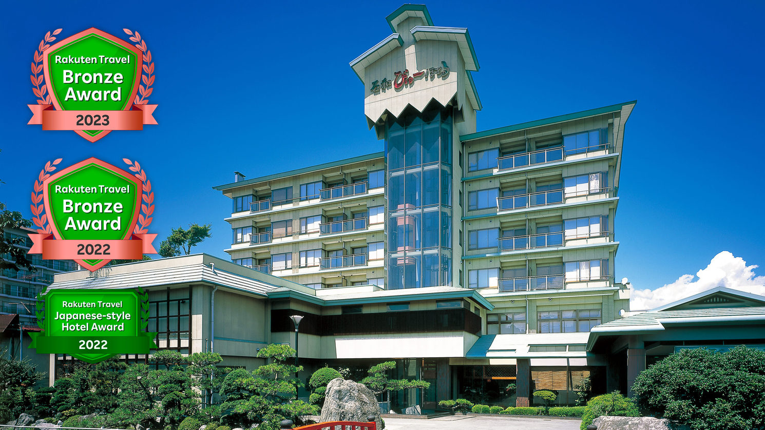 Isawa Onsen Isawa View Hotel