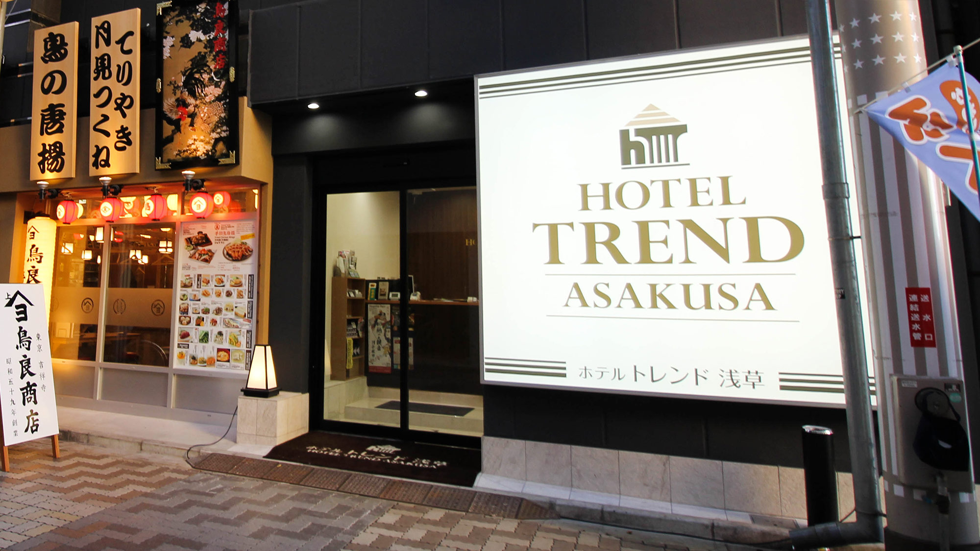 Hotel Trend Asakusa 