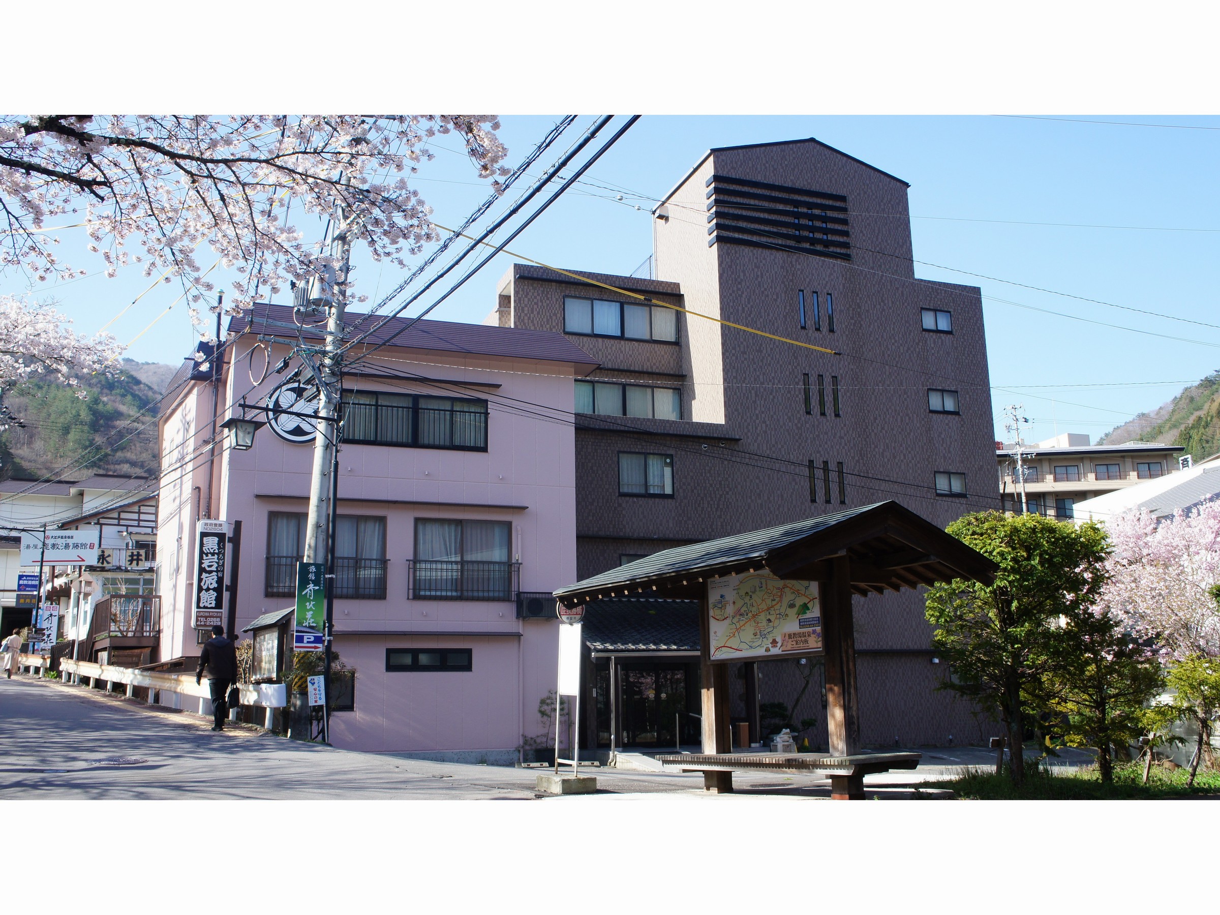 Kakeyu Onsen Kuroiwa Ryokan