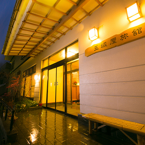 Matsunoyama Onsen Sake Hotel Tamakiya