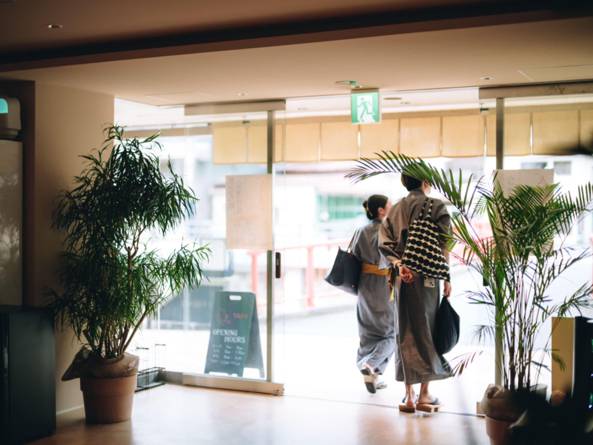 소일 나가토유모토