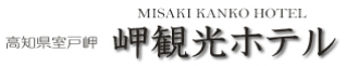 Misaki Kanko Hotel