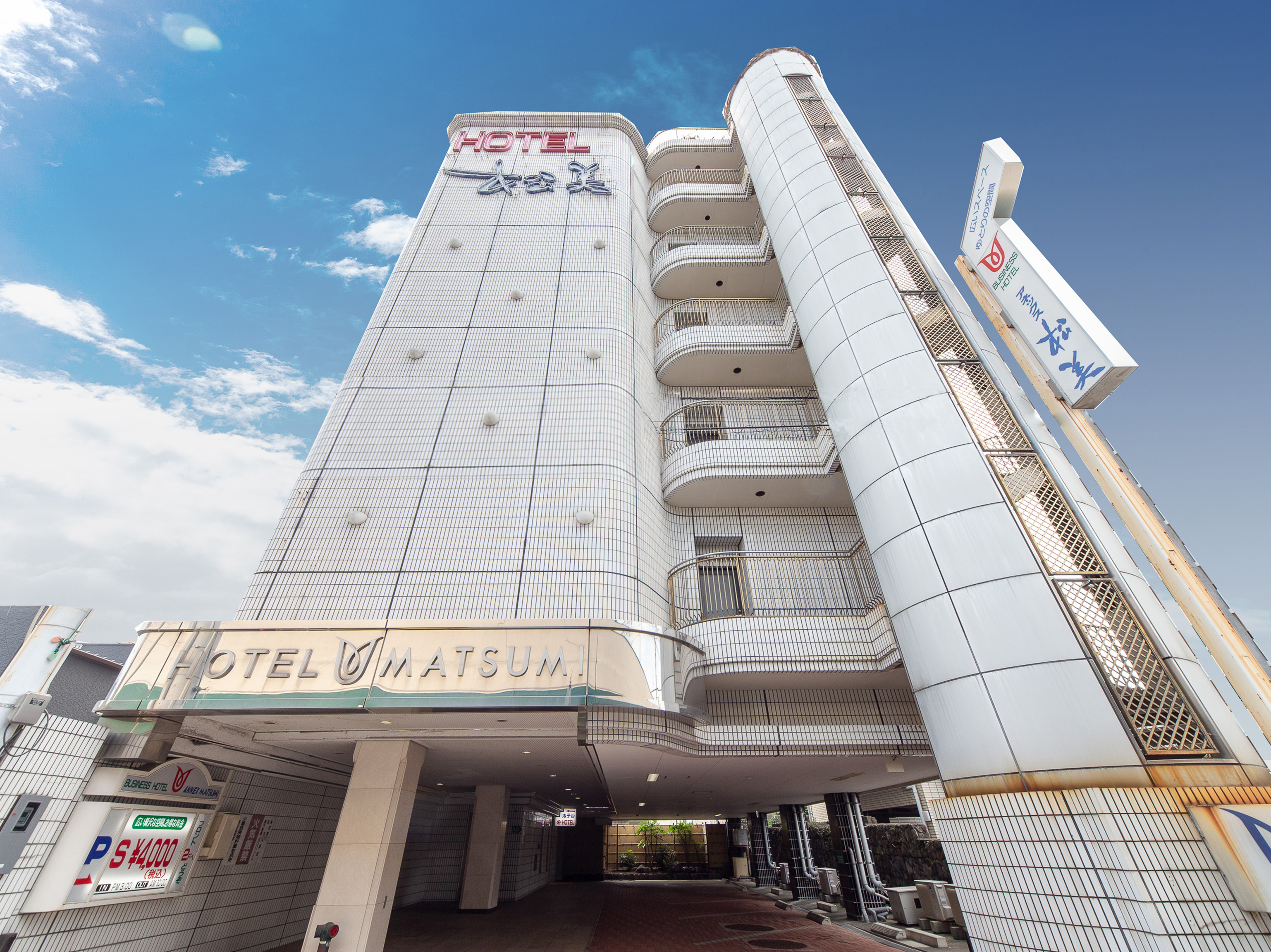 OYO Hotel Annex Matsumi