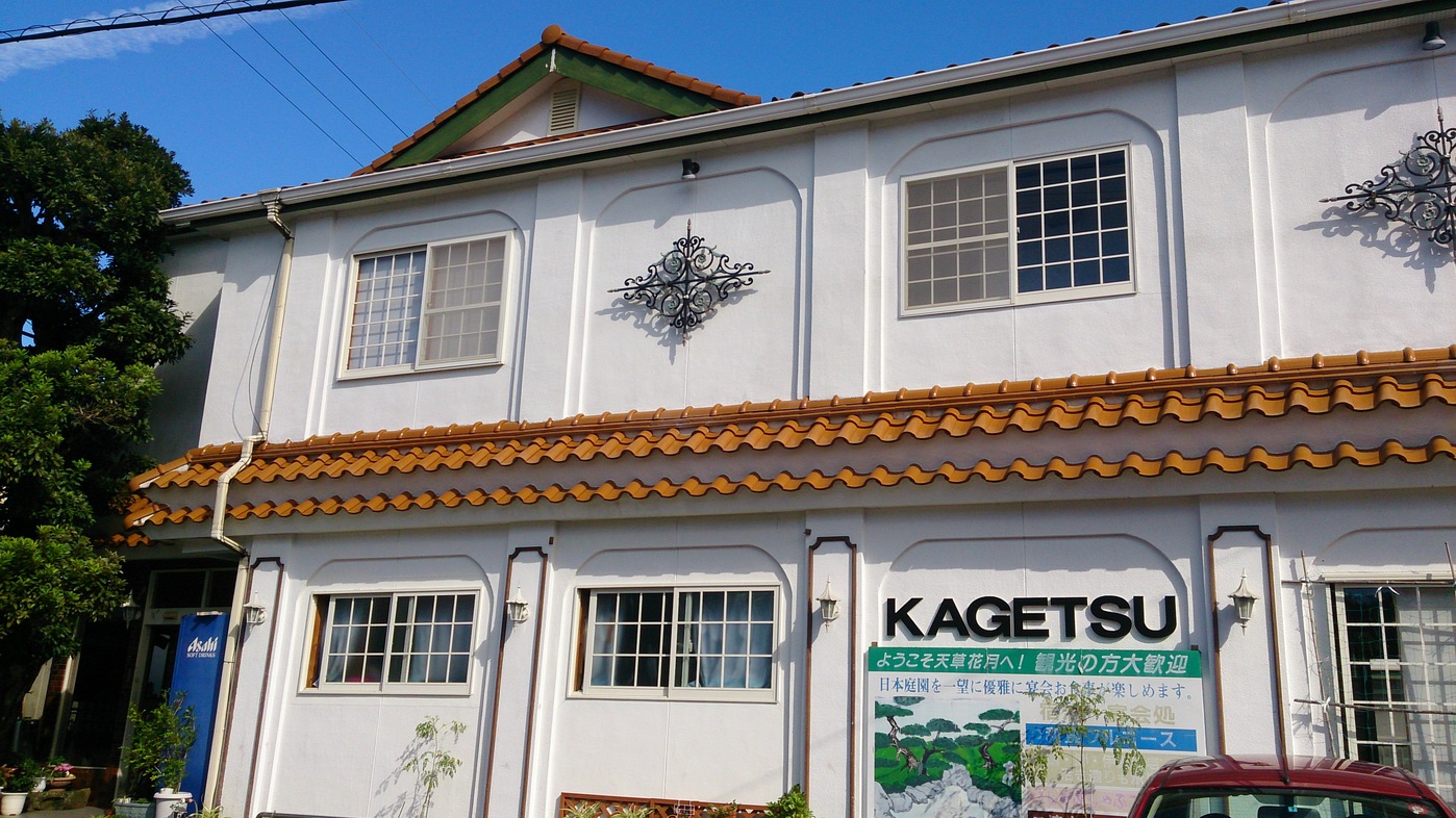 Guesthouse Kagetsu