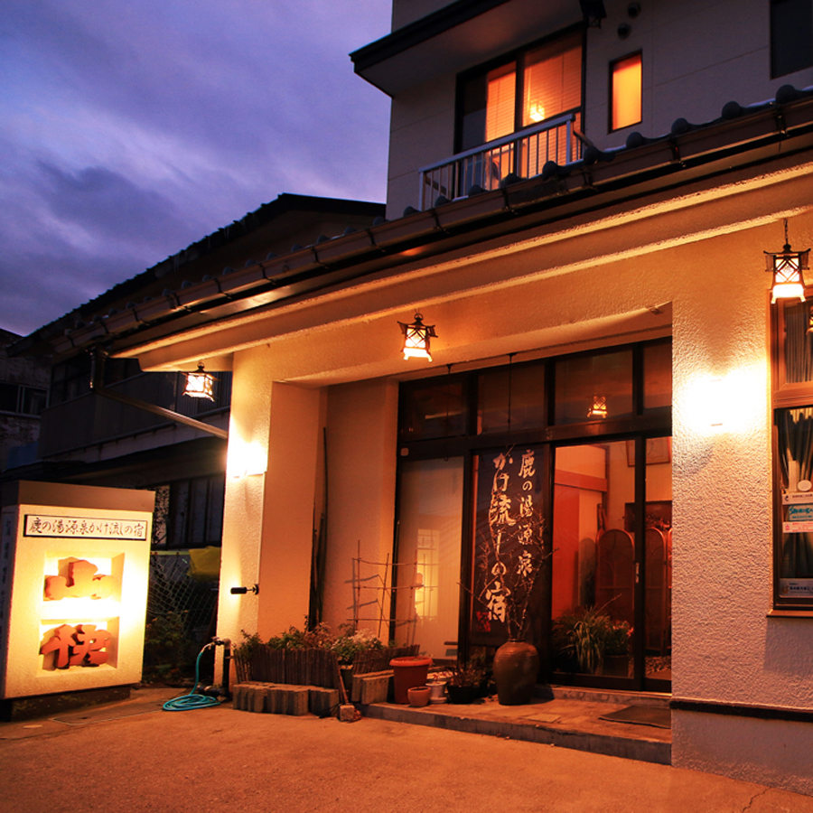 Nasu Yumoto Onsen Ryokan Sankai