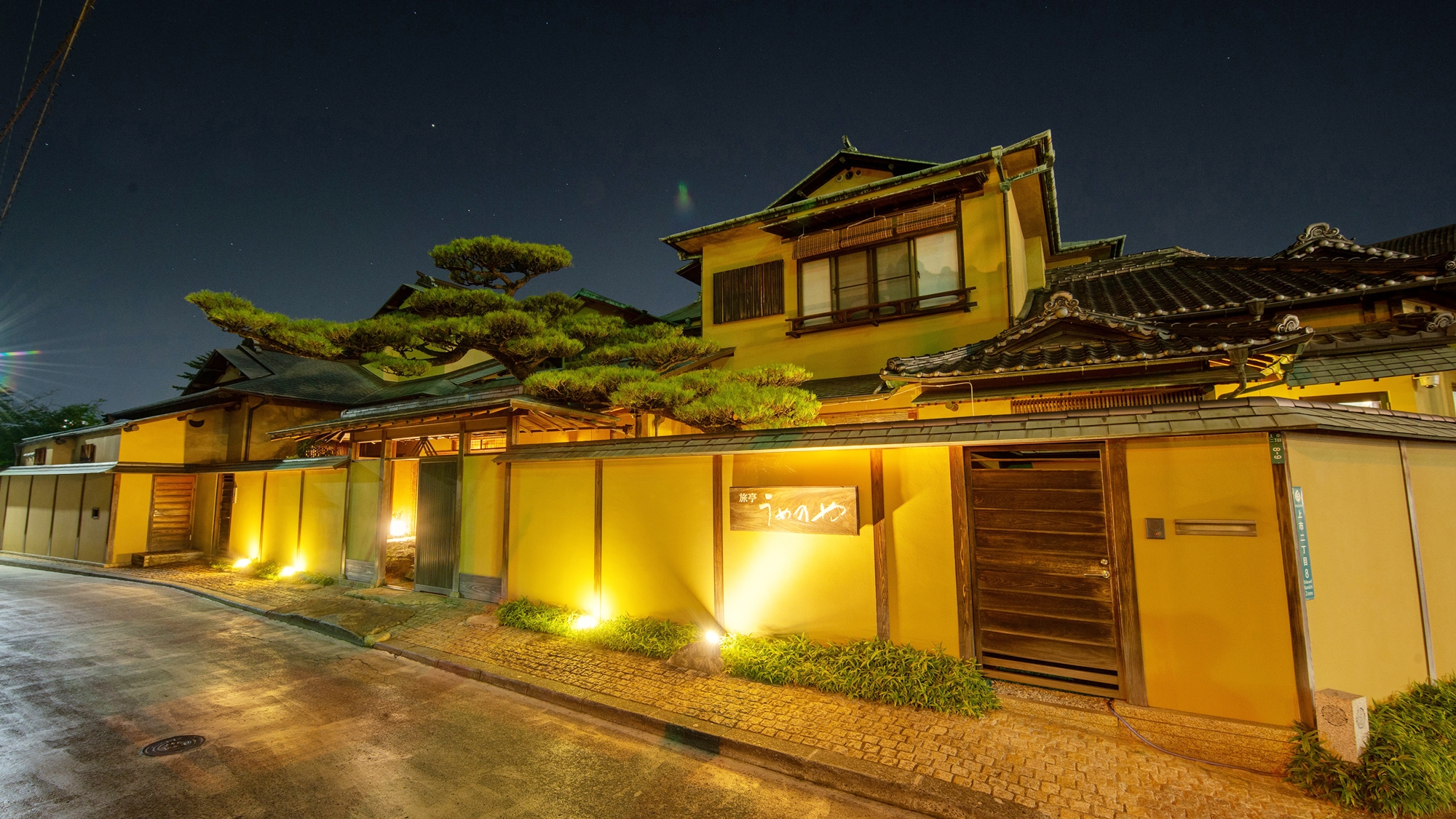 Dogo Onsen Ryotei Umenoya