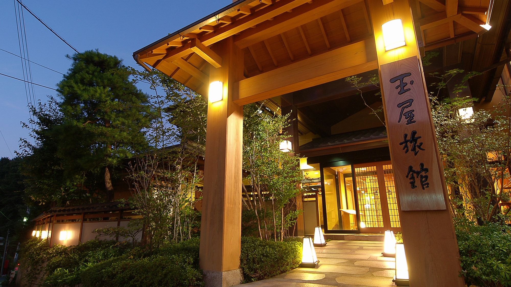 Shinshu Bessho Onsen Tamaya Ryokan