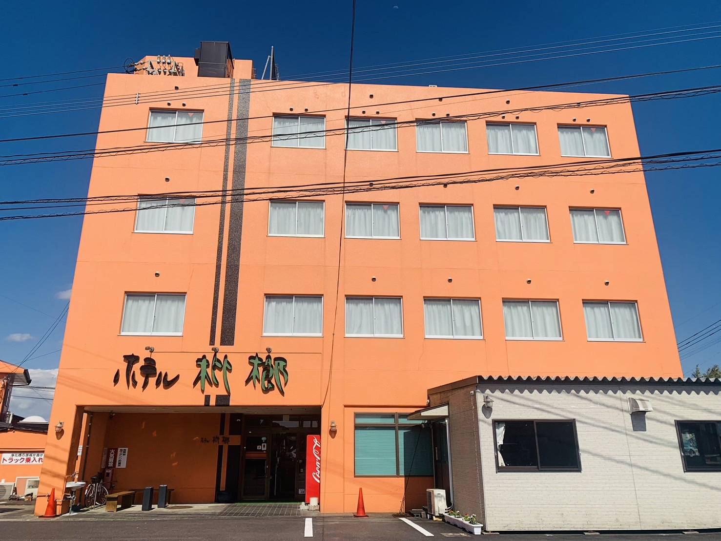 檳榔商務飯店