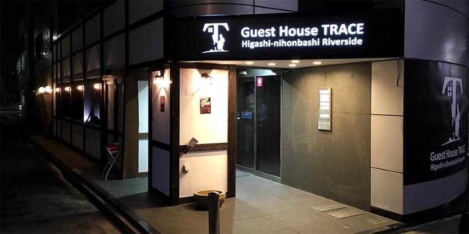 Guest House TRACE