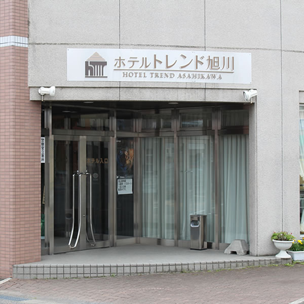 ホテルトレンド旭川