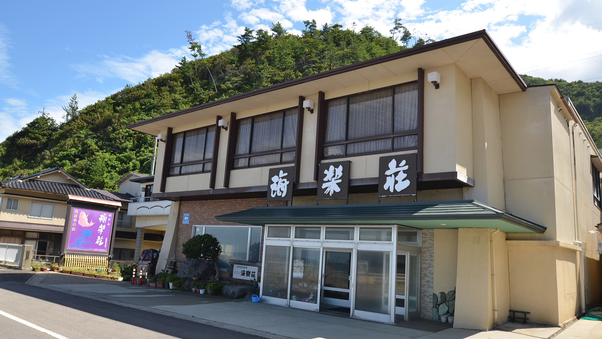 Hotel Kairakuso