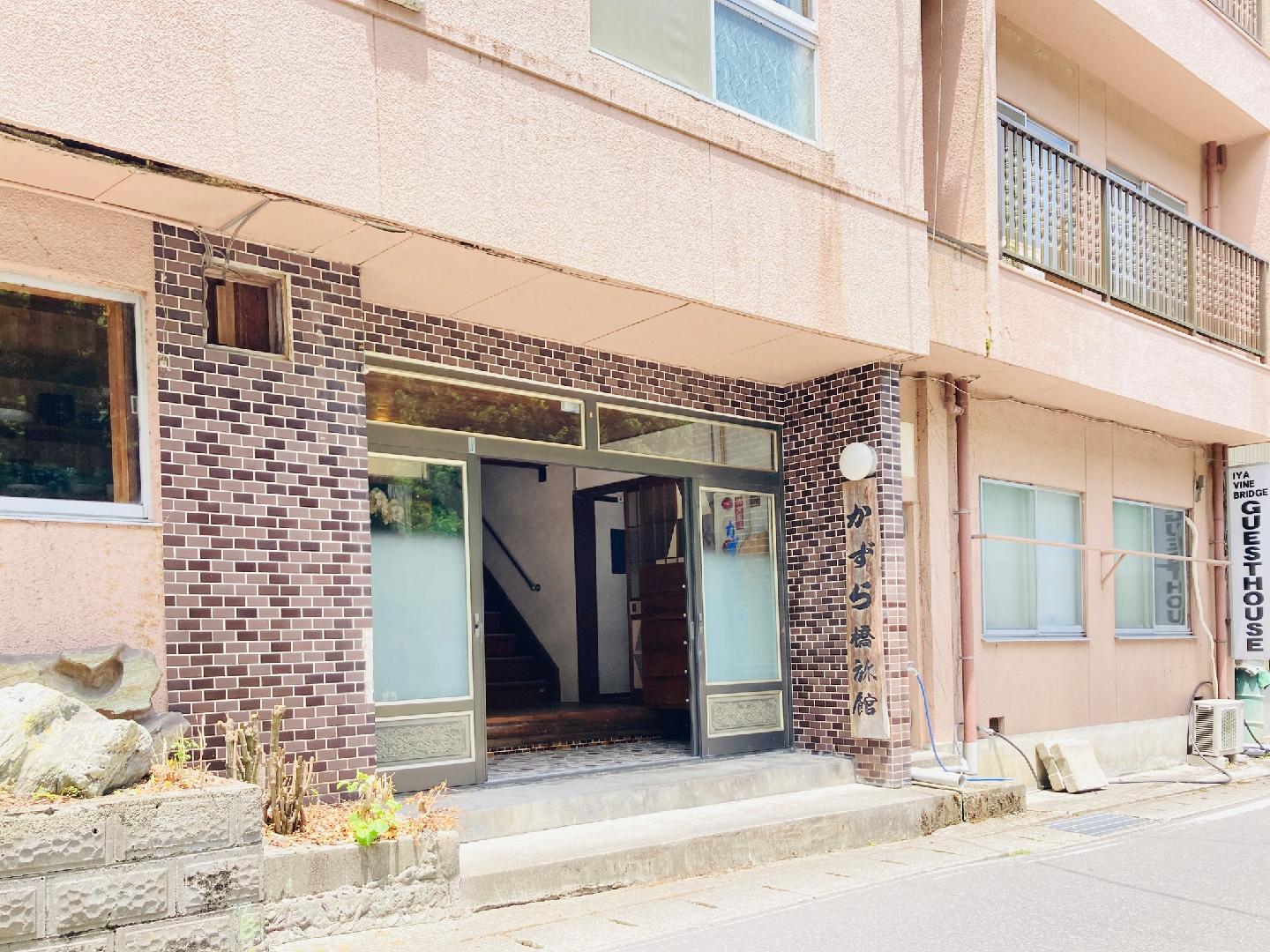 Ｇｕｅｓｔｈｏｕｓｅ　ＫＡＺＵＲＡＢＡＳＨＩ