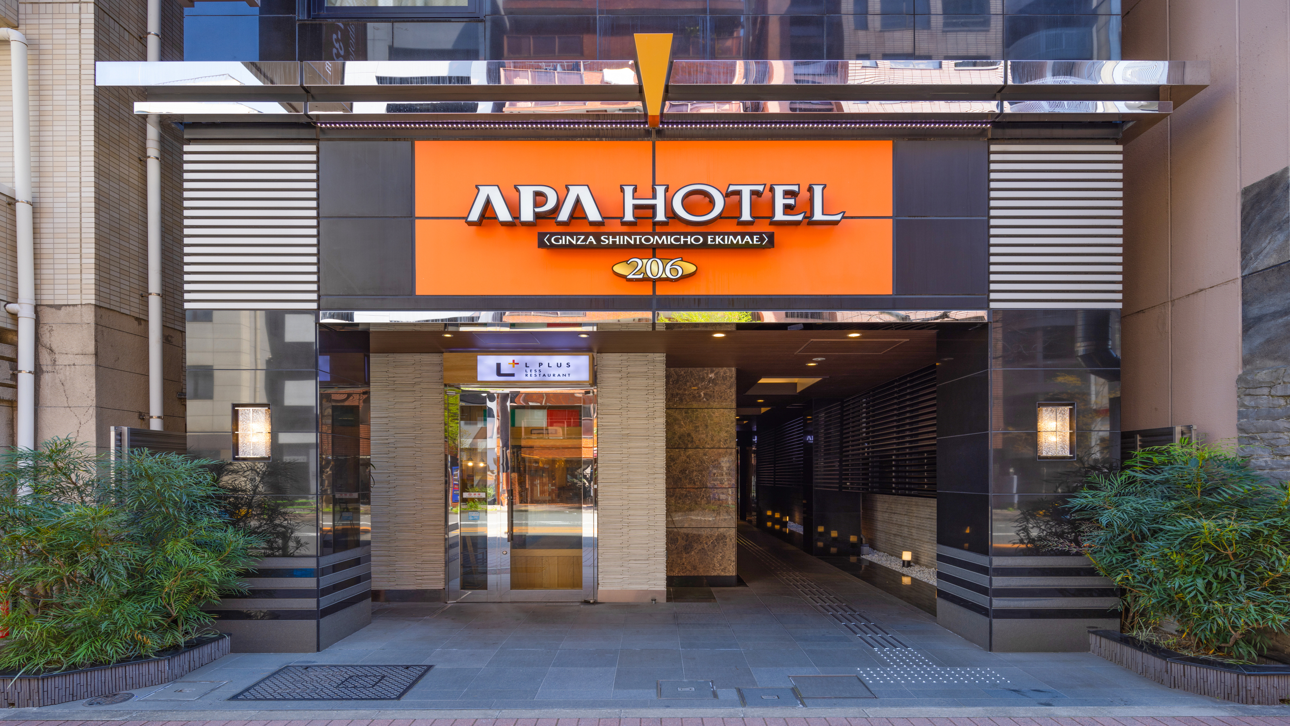 APA Hotel Ginza Shintomicho Ekimae