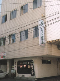 Sakata Station Hotel