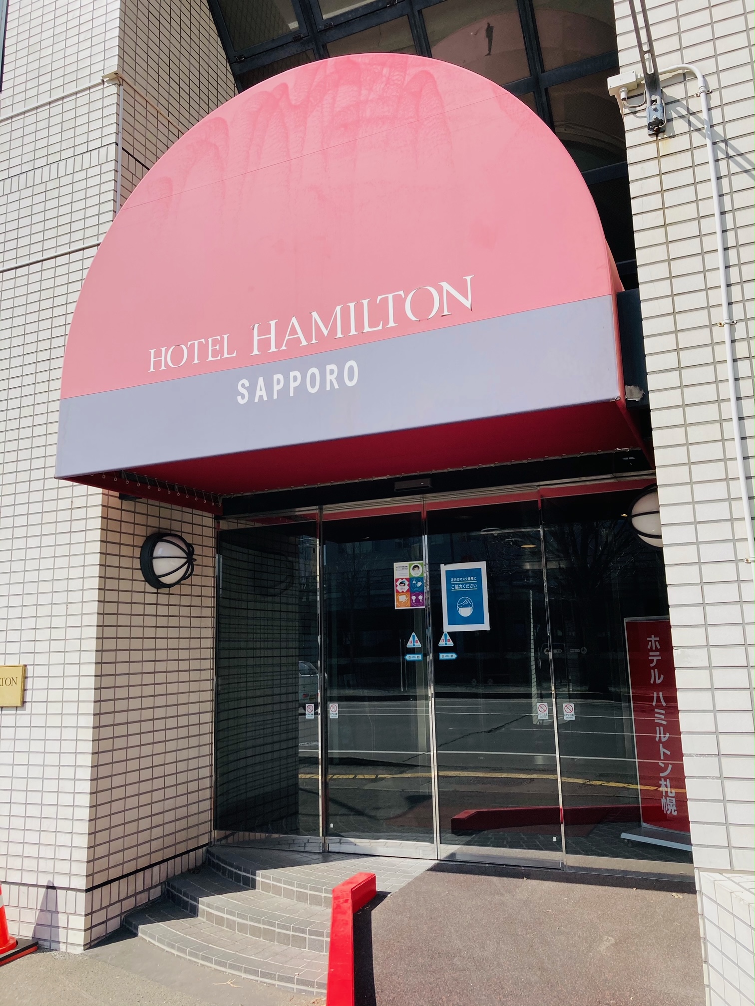 The Hamilton Sapporo