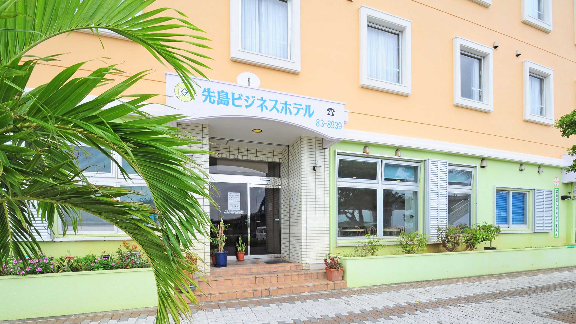 Sakishima Business Hotel (Ishigakijima)