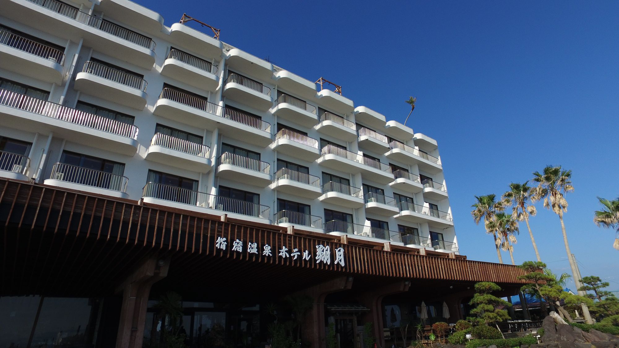 Ibusuki Onsen Hotel Shogetsu