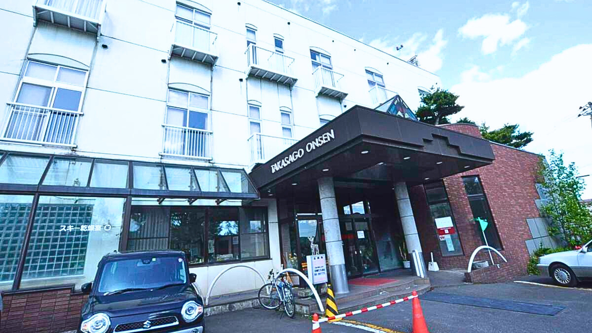 Showa Retro Spa Hotel Asahikawa Takasago Onsen