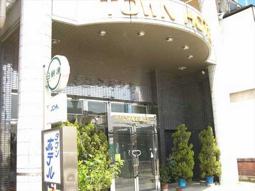 足利城市酒店