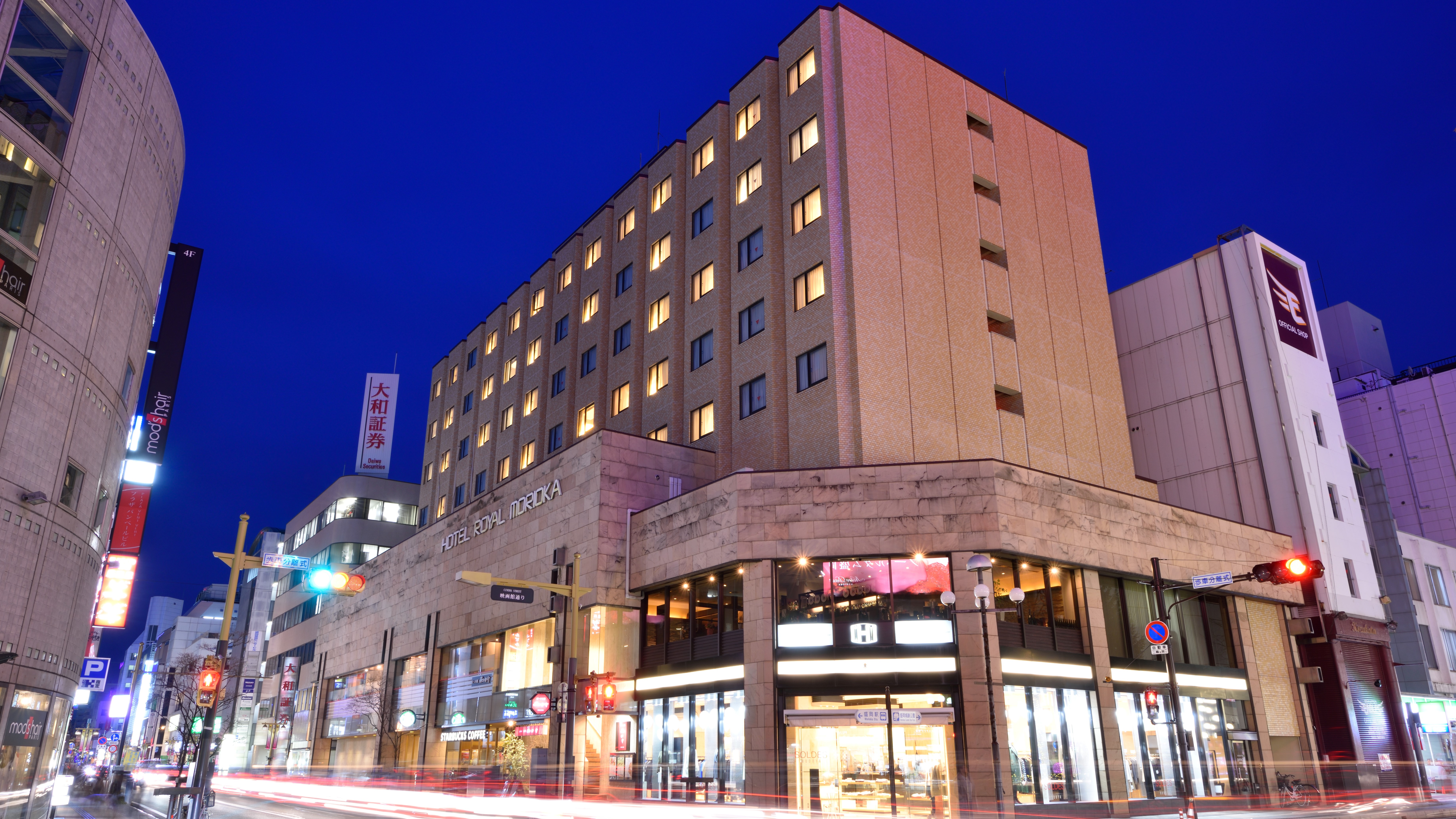 Hotel Royal Morioka