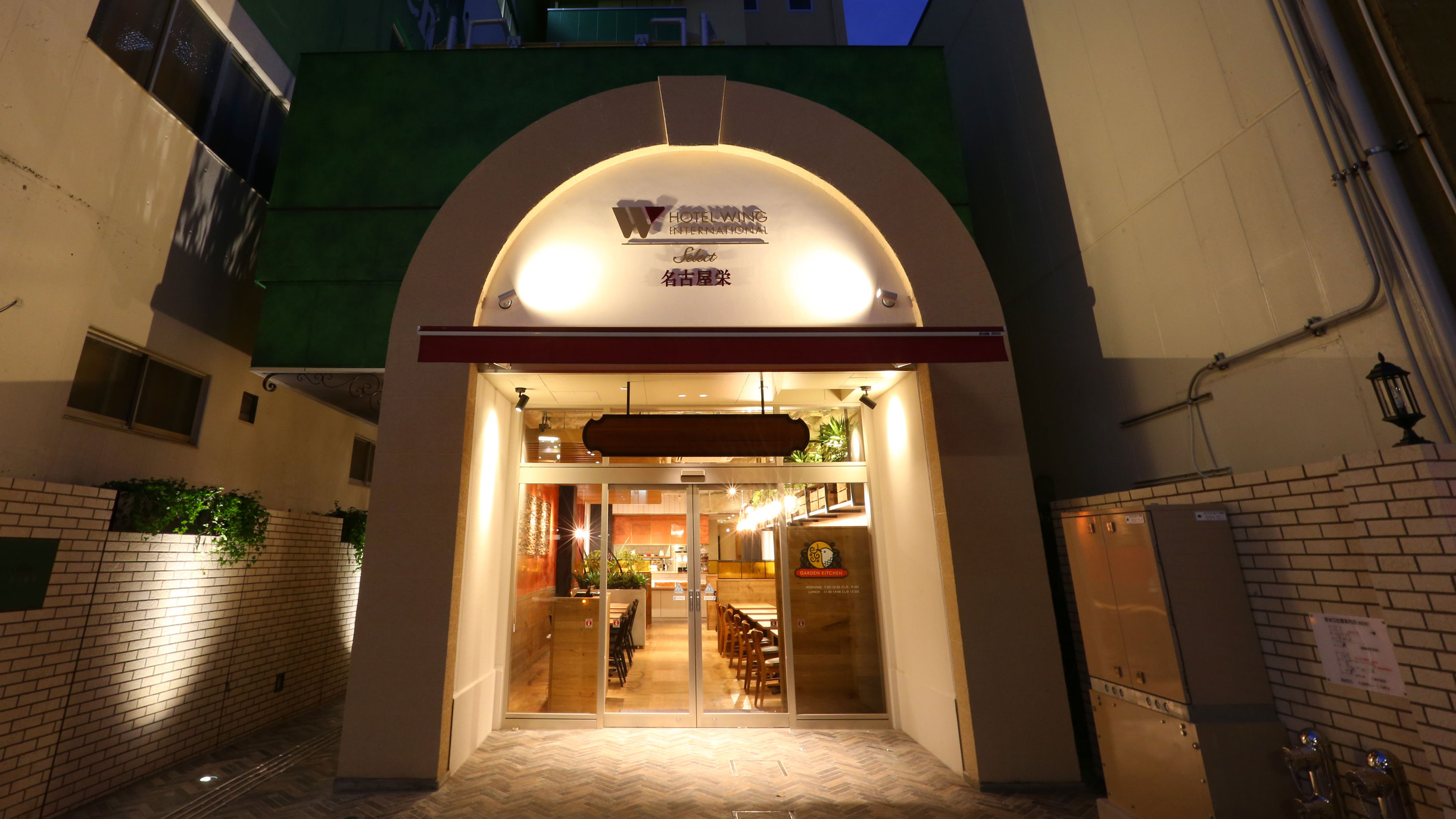 Hotel Wing International Select Nagoya Sakae