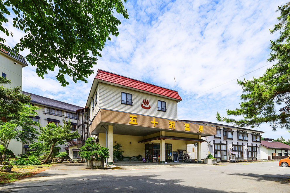 Ikazawa Onsen Yumotokan