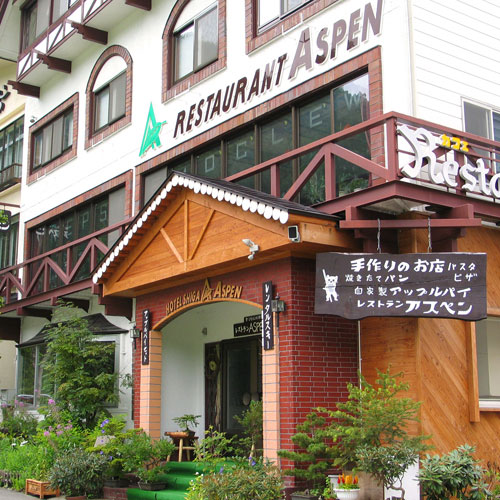 Shigayama Onsen Aspen Shiga