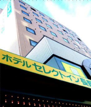 Hotel Select Inn Nagano