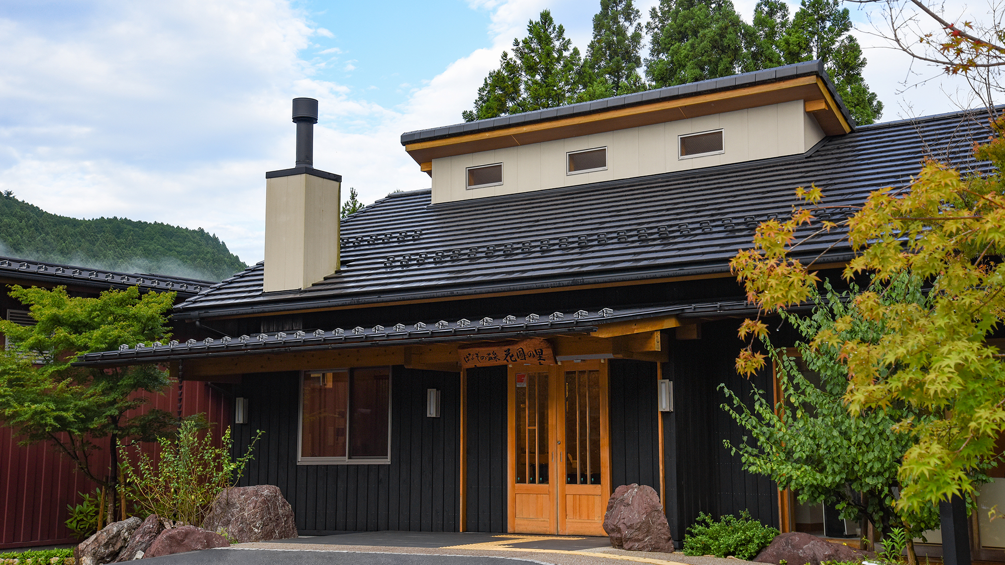 Hanazono Onsen Kaho no Sato