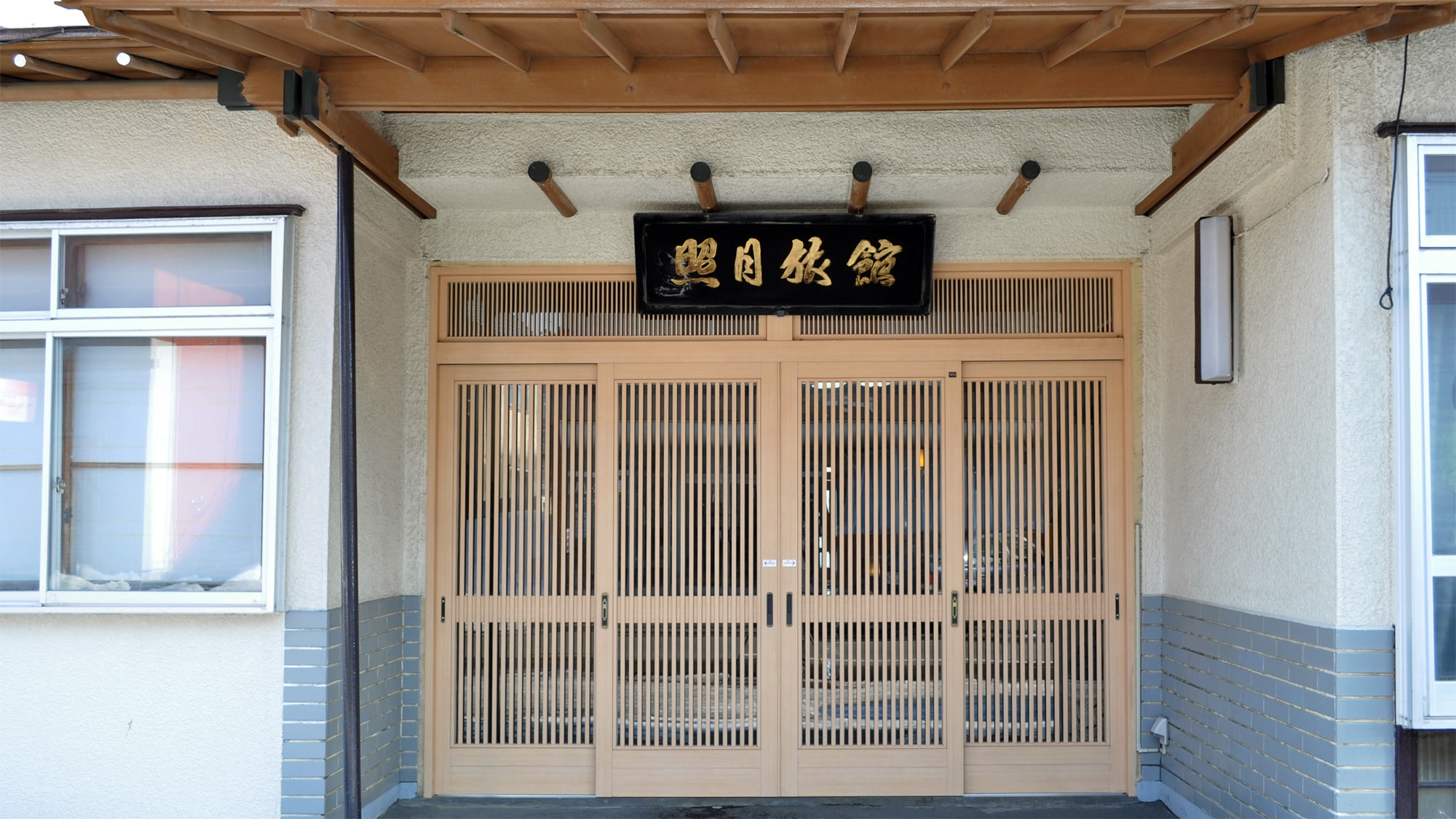 Shogetsu Ryokan