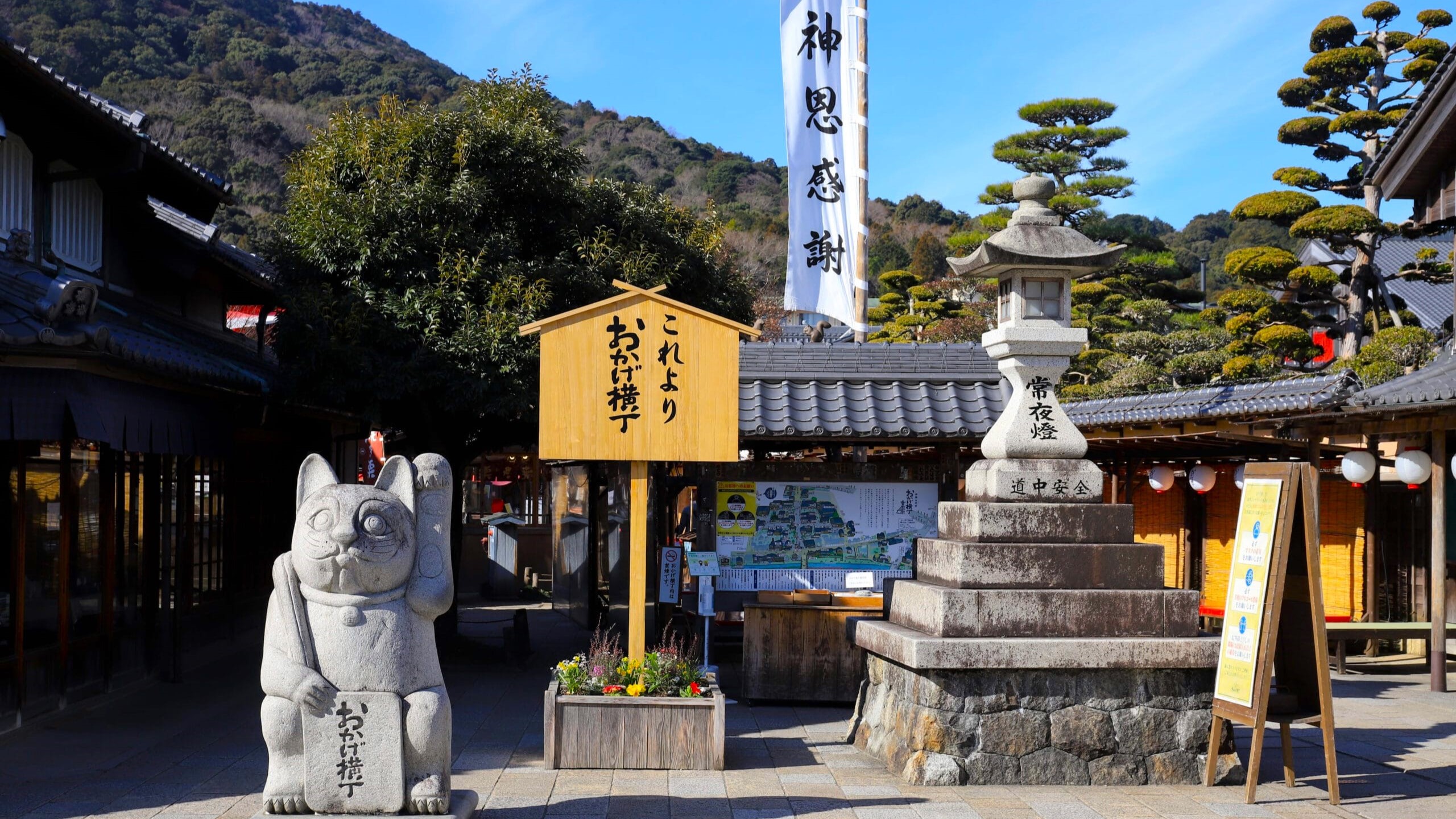 洞津廣場飯店