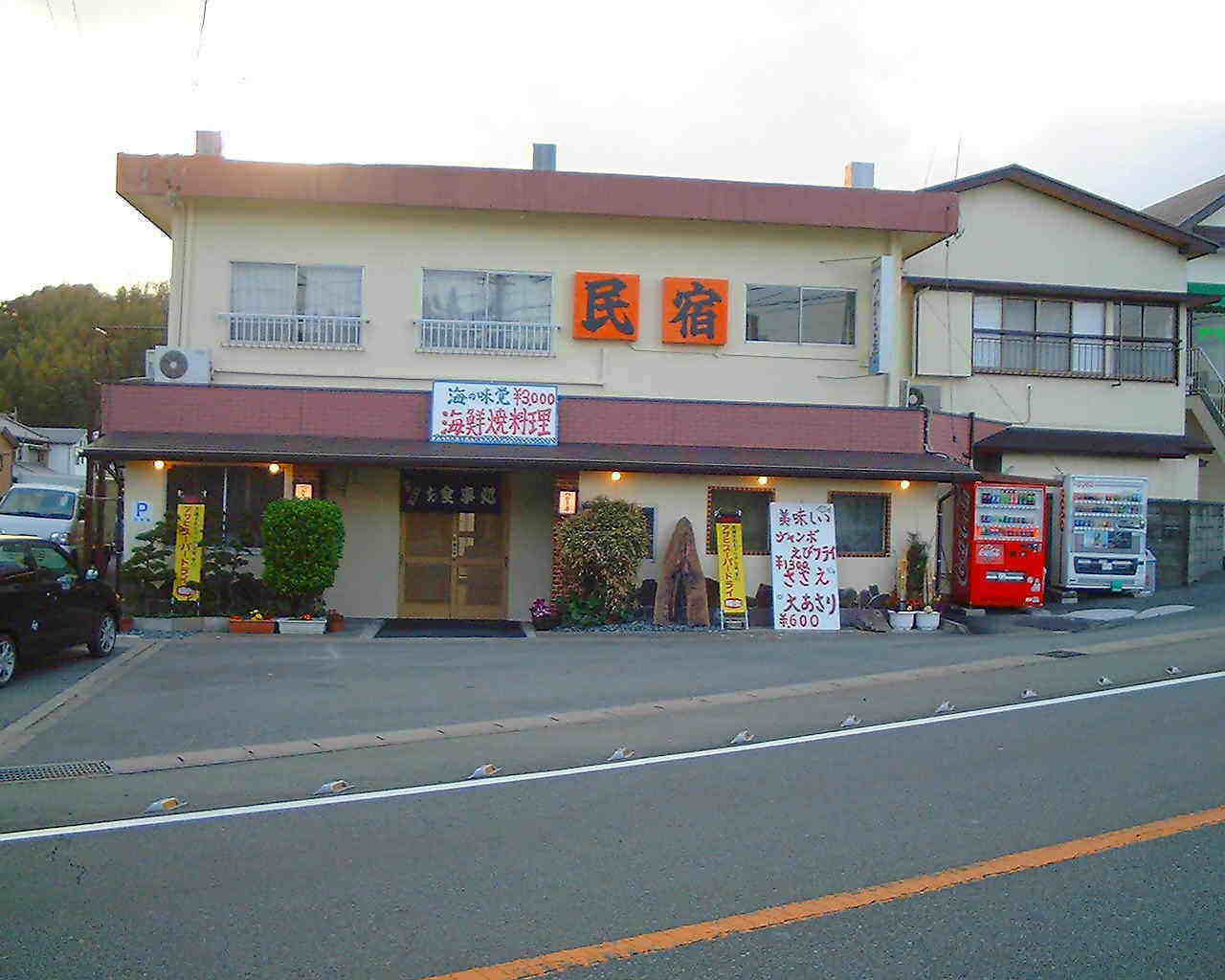 TSUKASATEI