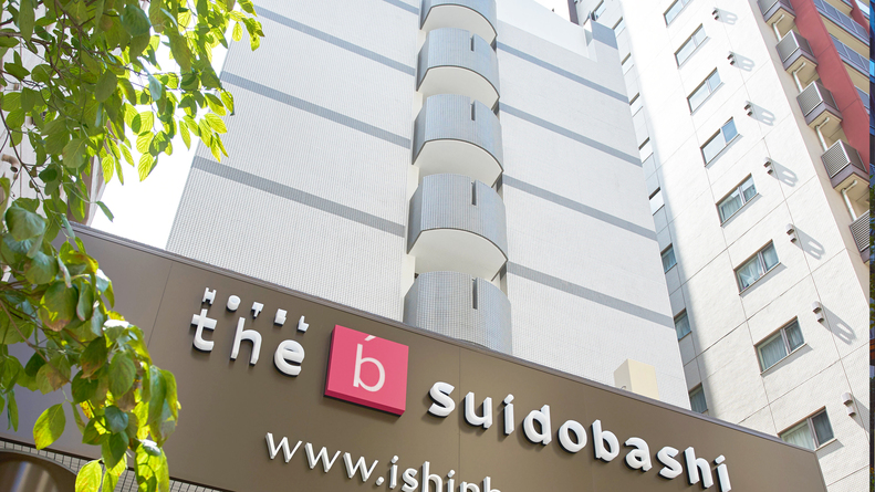 The B Suidobashi