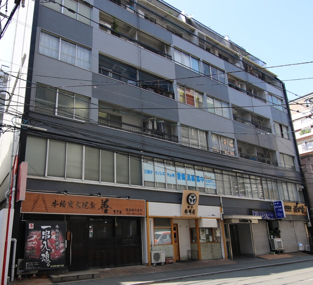 Hakata Apartment