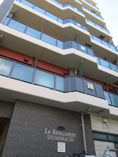 泉町 La Rencontre 公寓式民宿