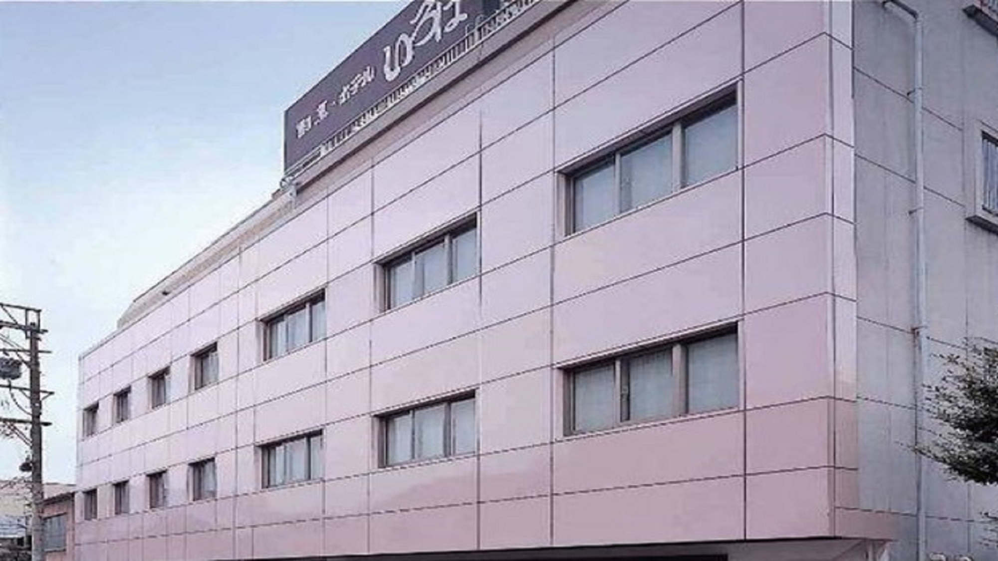 Hotel Iroha (Aichi)