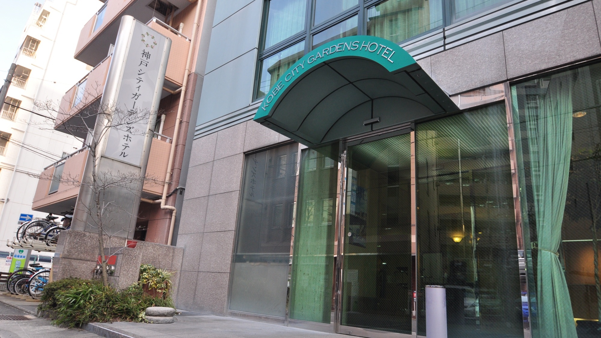 Kobe City Gardens Hotel