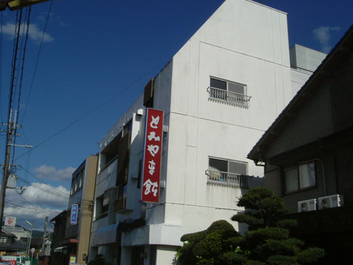 Tomiyamakan