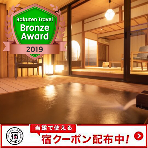 Kanazawa Yuwaku Onsen Yunode Ryokan