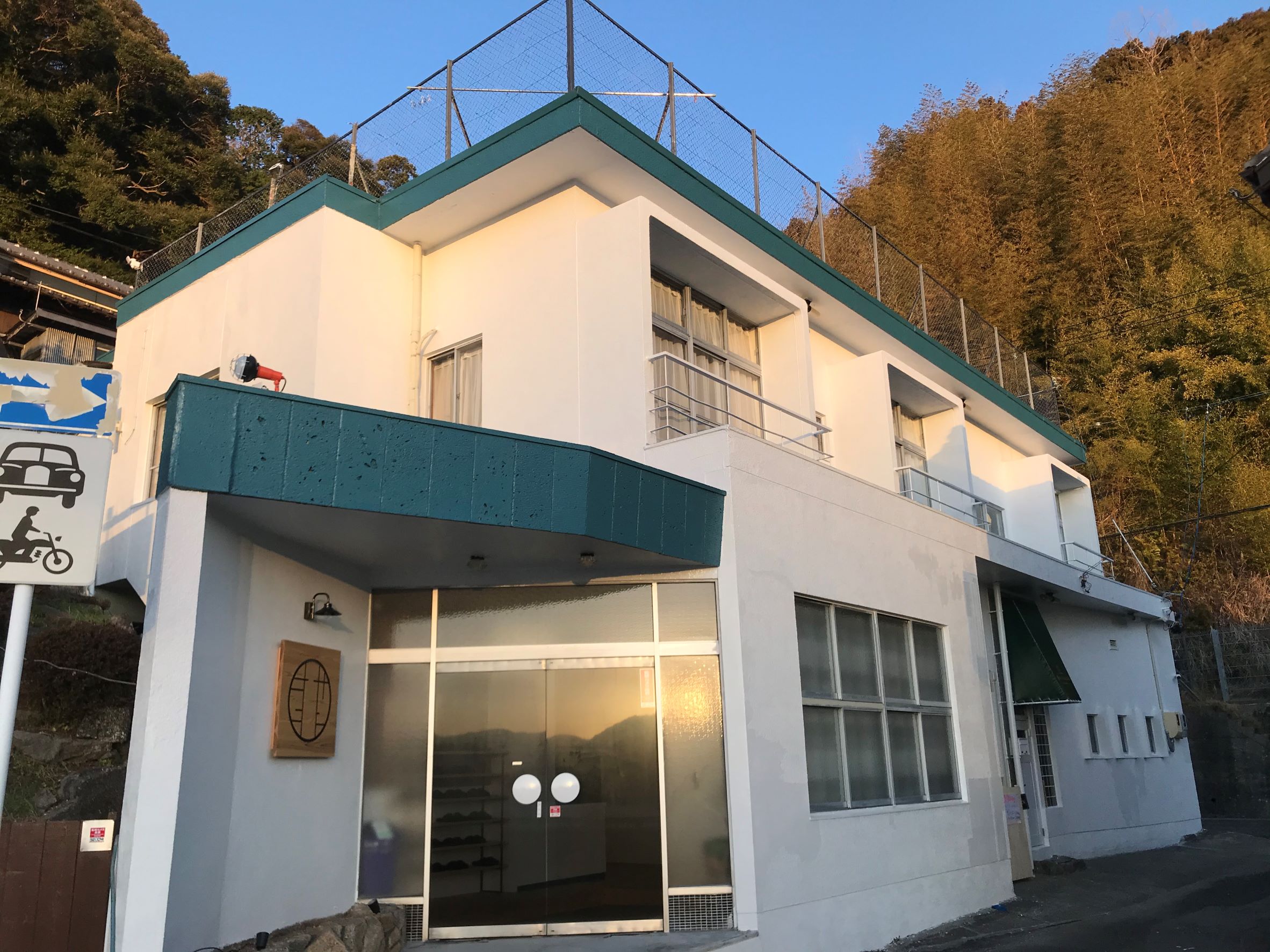 게스트하우스 오니노산포미치