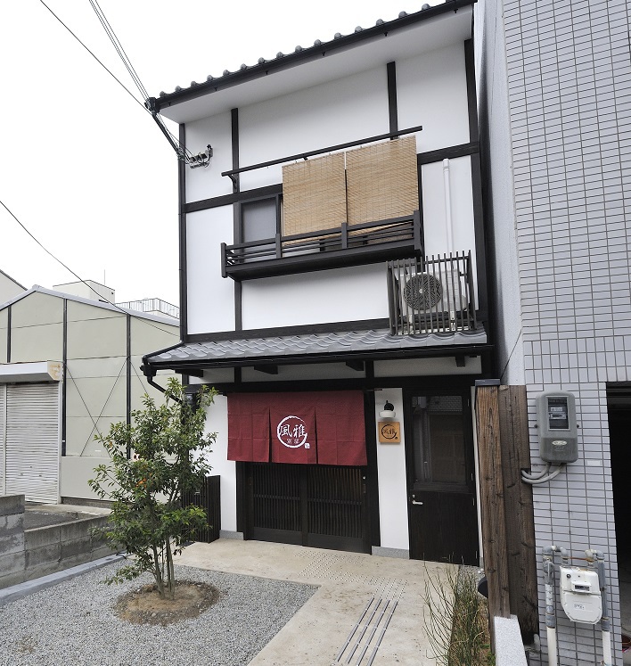 京都五條行燈別館