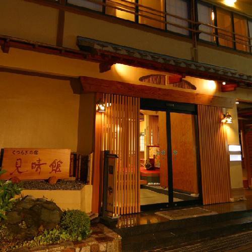 Isobe Onsen Miharashikan