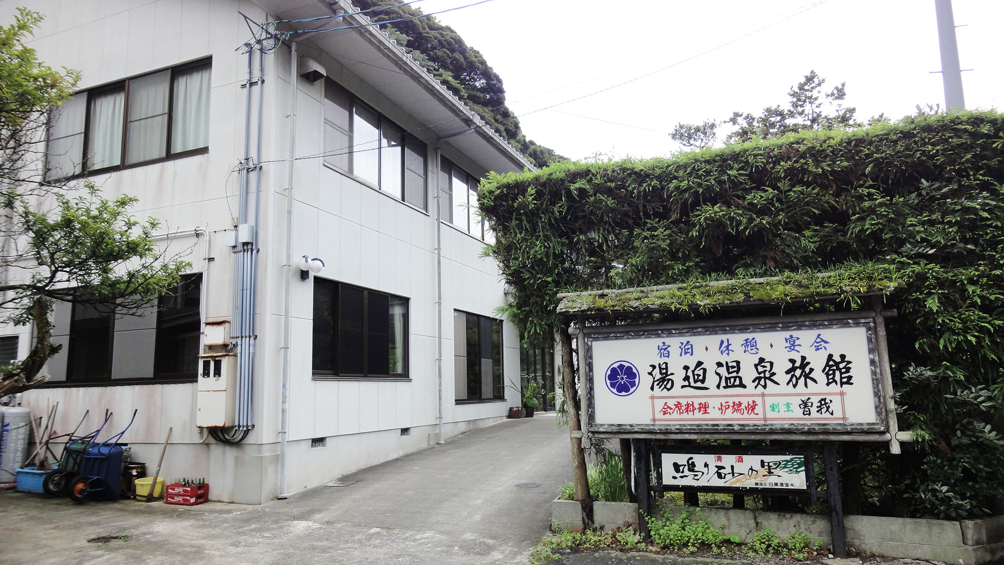 Yuba Onsen Ryokan