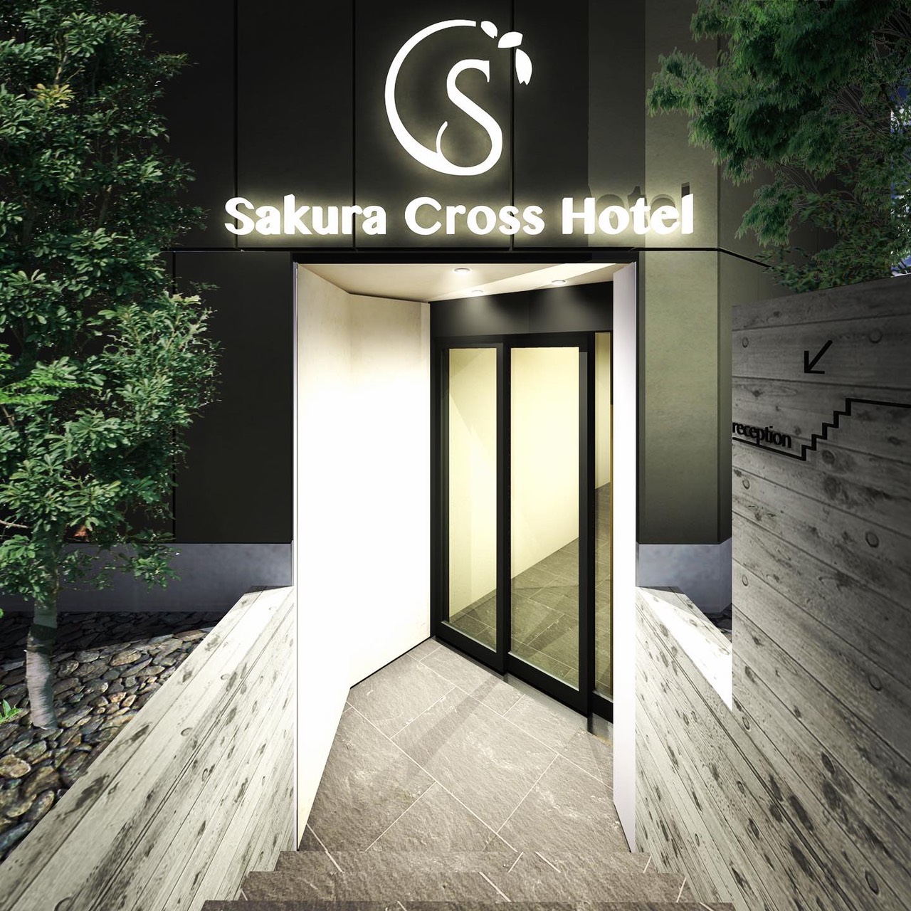 Sakura Cross Hotel Ueno-Iriya Annex